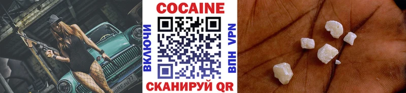 Как найти наркотики Вельск Бошки Шишки  Мефедрон  omg ТОР  ГАШИШ  NBOMe 