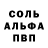 Меф мука Andrea Franchini