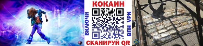omg ТОР  Вельск  КОКАИН Колумбийский 