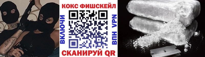 Кокаин Колумбийский Вельск