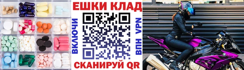 ОМГ ОМГ зеркало  купить   Вельск  Экстази Philipp Plein 