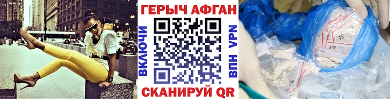omg ONION  Вельск  ГЕРОИН гречка 