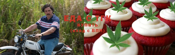 спайс Богородицк