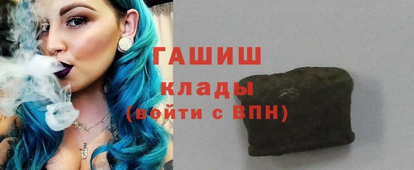 спайс Богородицк