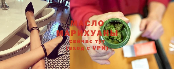мет Белоозёрский