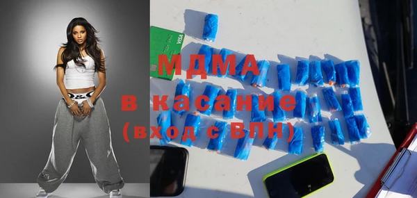 спайс Богородицк