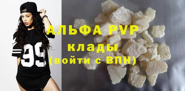 a pvp Балахна