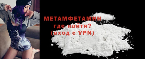 мет Белоозёрский