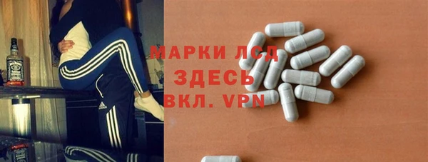 спайс Богородицк