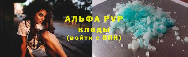 спайс Богородицк
