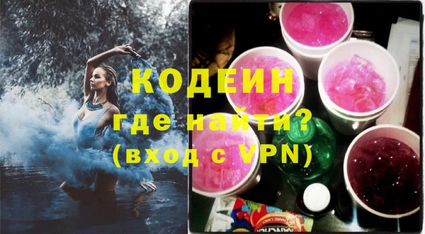 спайс Богородицк