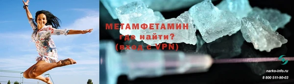 спайс Богородицк