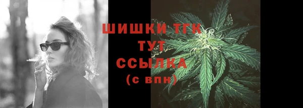 мет Белоозёрский