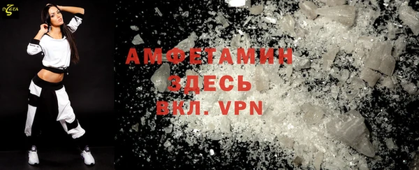 метамфетамин Ростов