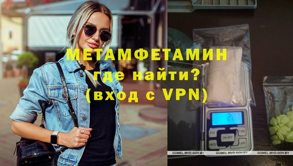 мет Белоозёрский