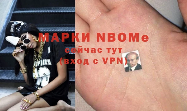 a pvp Богородск
