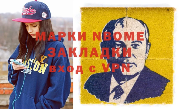 спайс Богородицк
