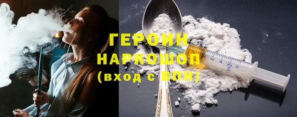 кокаин колумбия Россошь