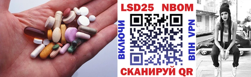 наркошоп  Вельск  Лсд 25 экстази кислота 