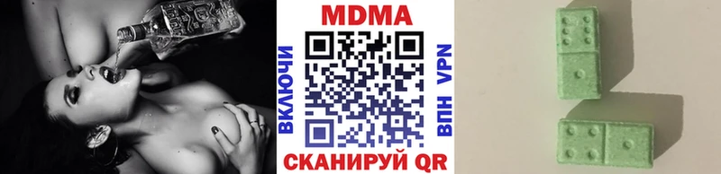 МДМА Molly Вельск