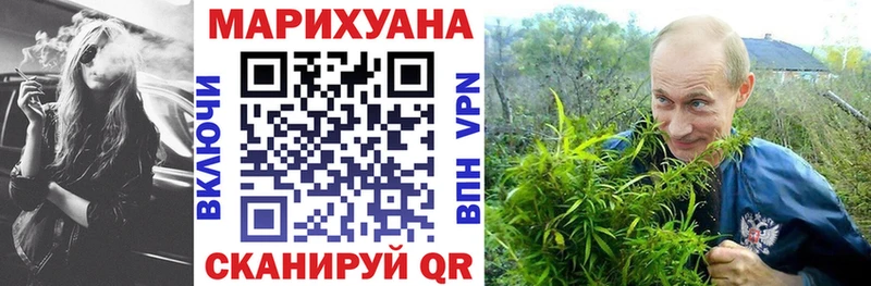 Канабис индика Вельск